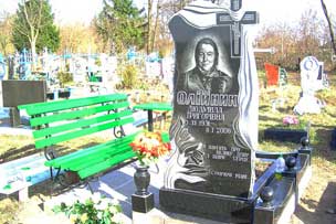 Вінницька Ритуальна Служба 